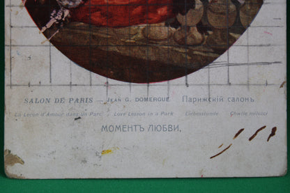 Francobollo 5 Centesimi 1906 Vittorio Emanuele III Cartolina Viaggiata